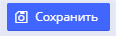 Рисунок