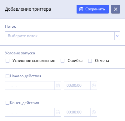 Рисунок
