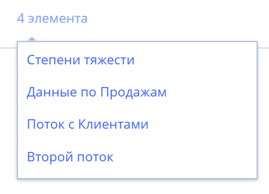 Рисунок