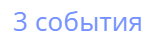 Рисунок