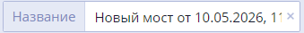 Рисунок