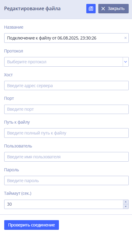 Рисунок