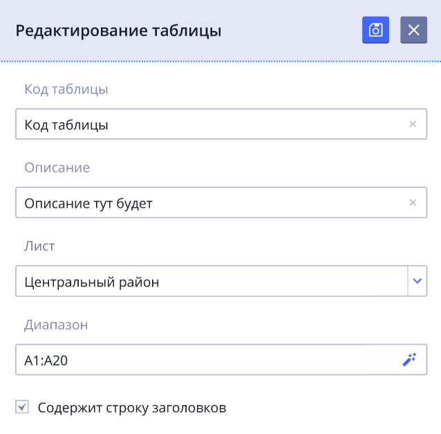Рисунок