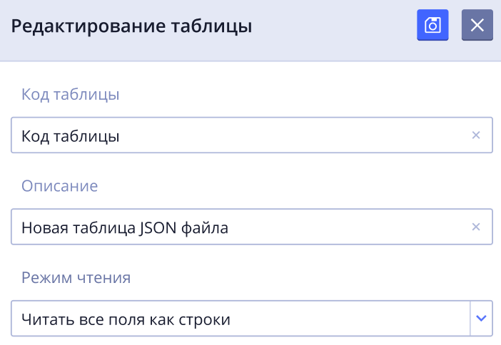 Рисунок