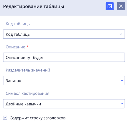 Рисунок