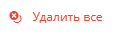 Рисунок