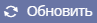 Рисунок