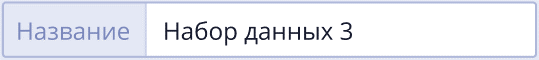 Рисунок