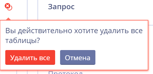 Рисунок