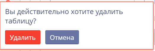 Рисунок