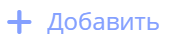 Рисунок