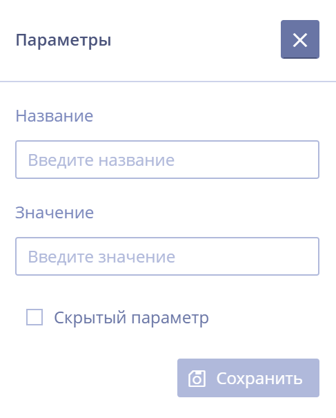 Рисунок