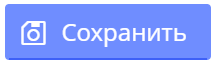 Рисунок