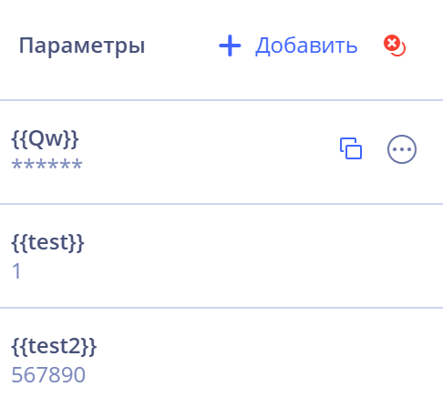 Рисунок