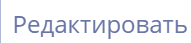 Рисунок