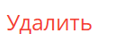 Рисунок