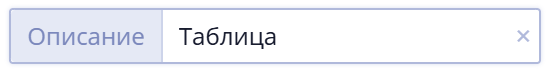 Рисунок