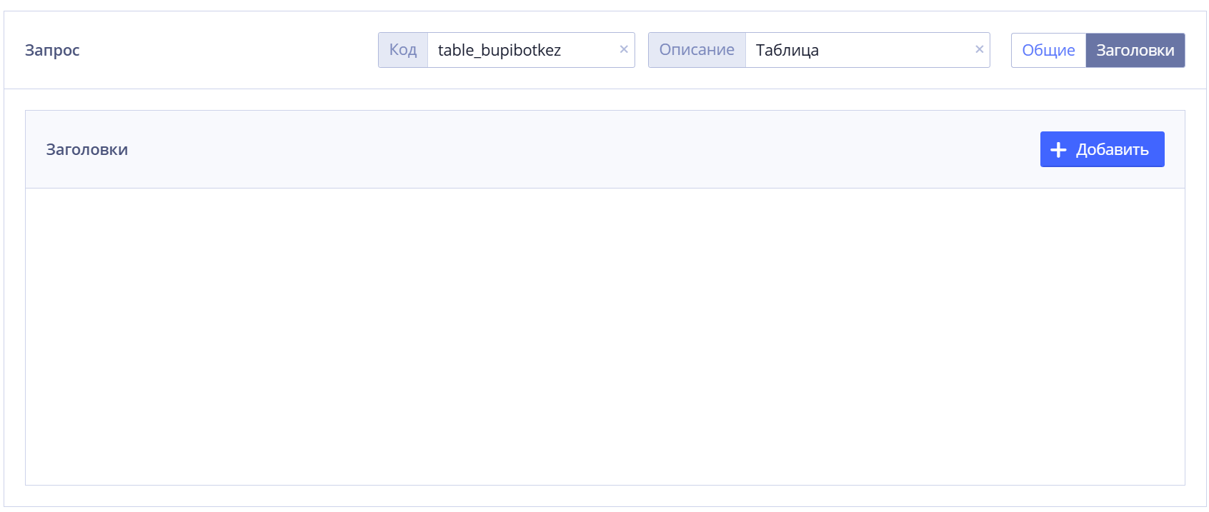 Рисунок