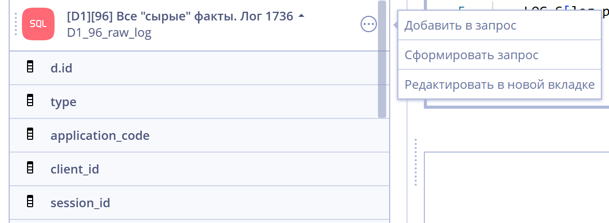 Рисунок