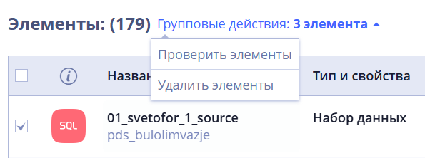 Рисунок