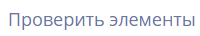 Рисунок