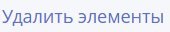 Рисунок