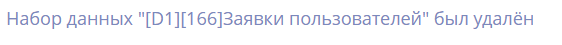 Рисунок