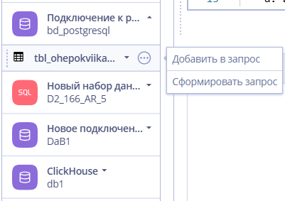 Рисунок