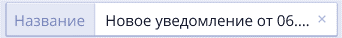 Рисунок