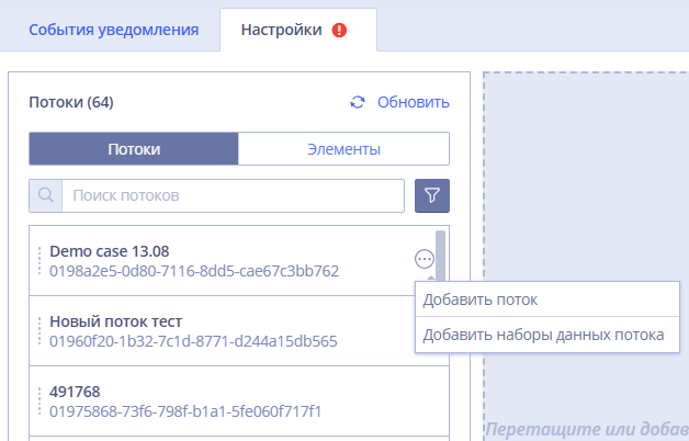 Рисунок