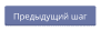 Рисунок