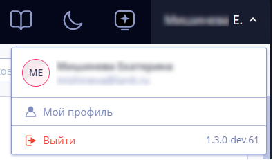 Рисунок