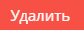 Рисунок