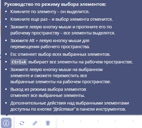 Рисунок
