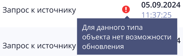 Рисунок