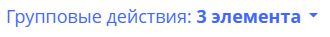 Рисунок