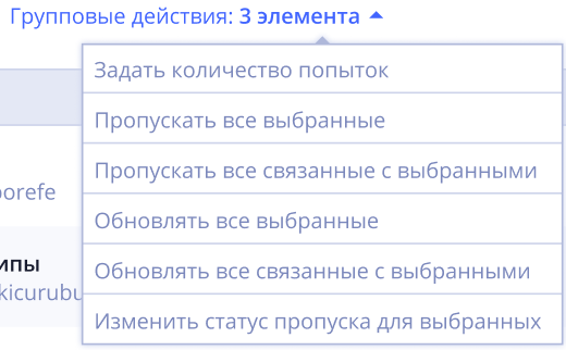 Рисунок