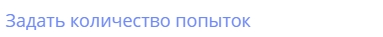 Рисунок