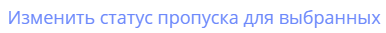 Рисунок